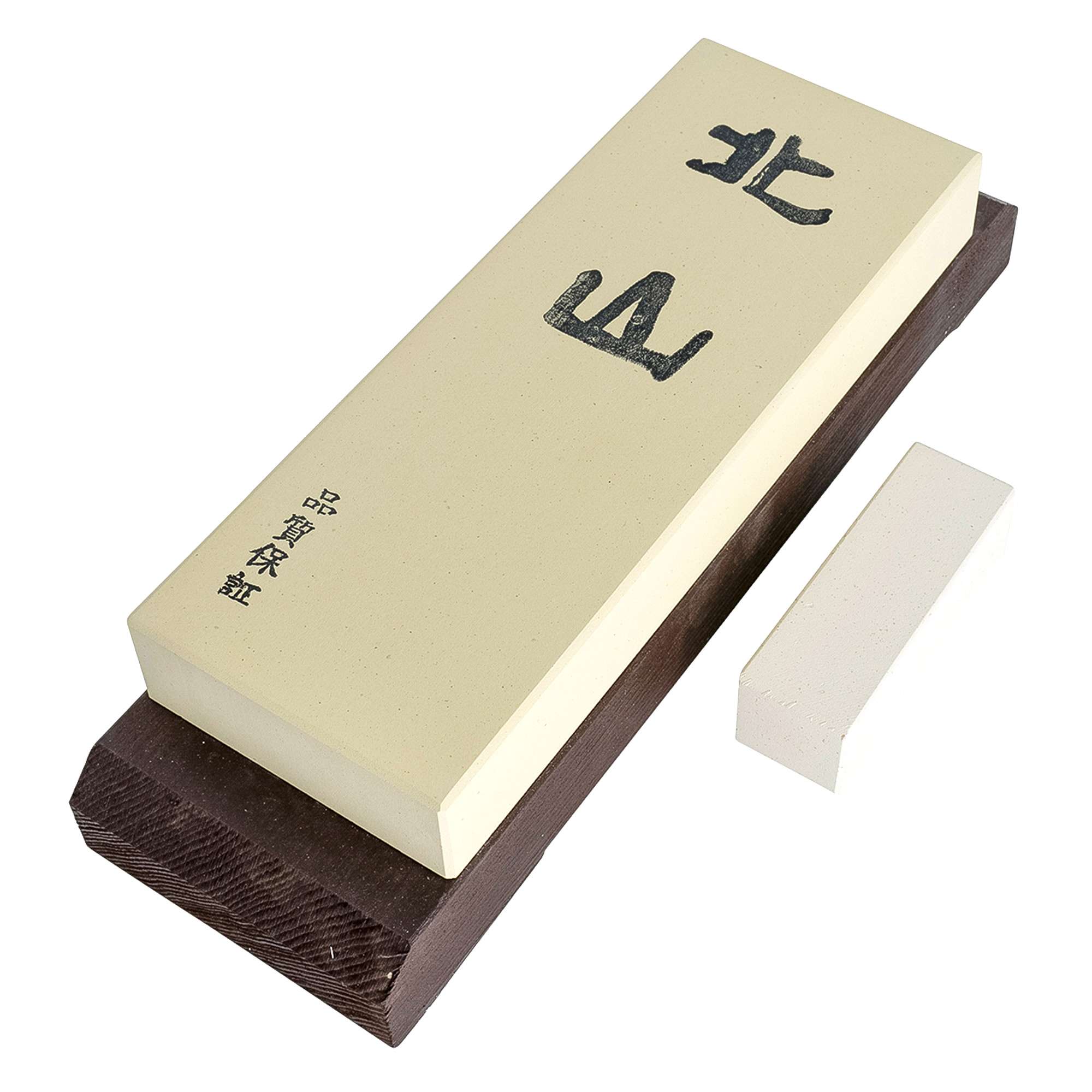 Kitayama Fine Grit Sharpening Stone #8000