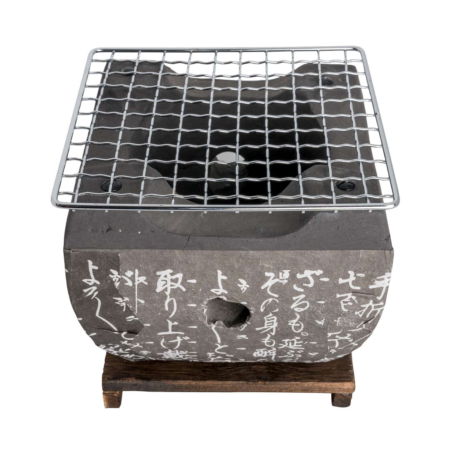 Image of Black Hida Konro Grill with Wooden Base Net Screen 5.5" 1