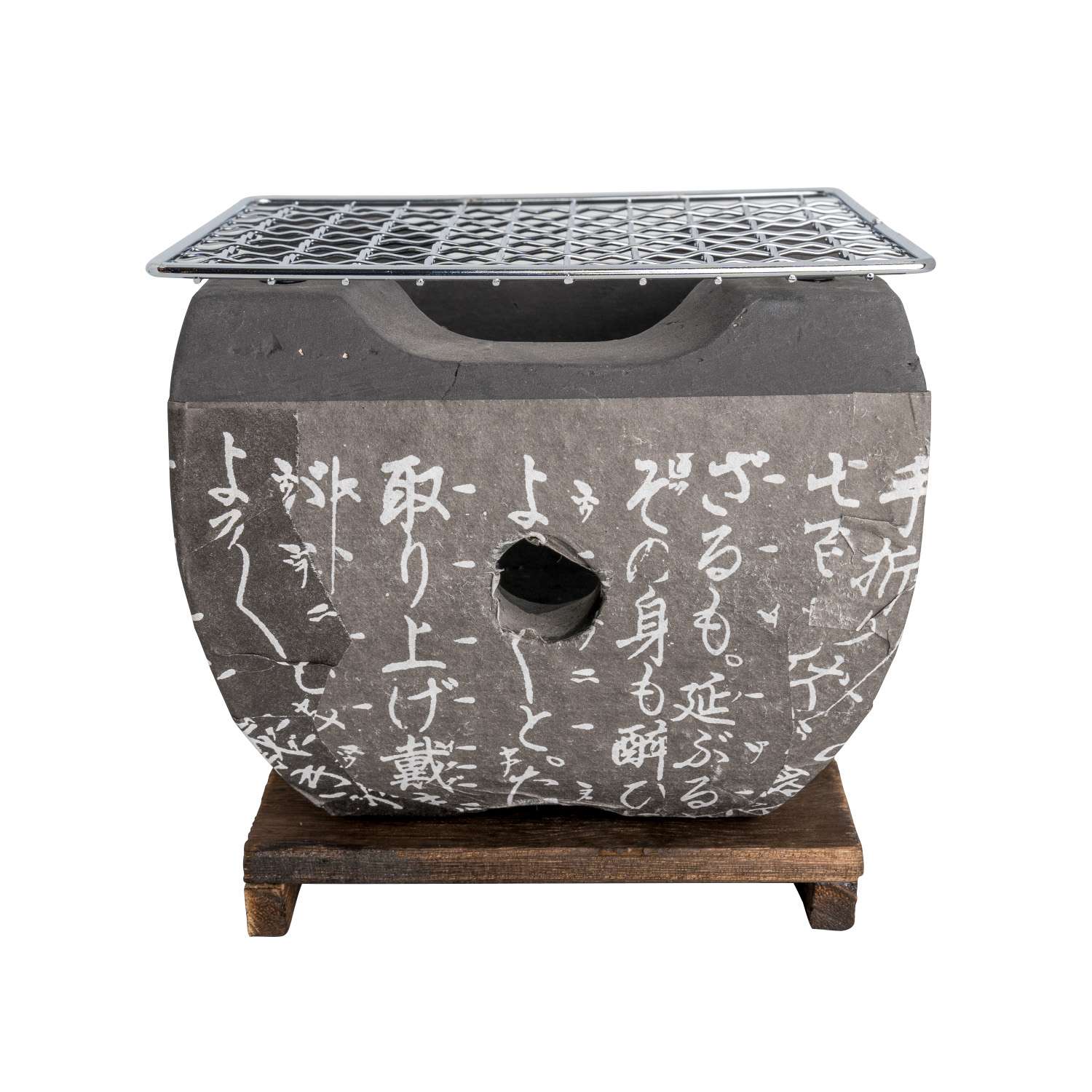 Image of Black Hida Konro Grill with Wooden Base Net Screen 5.5" 2