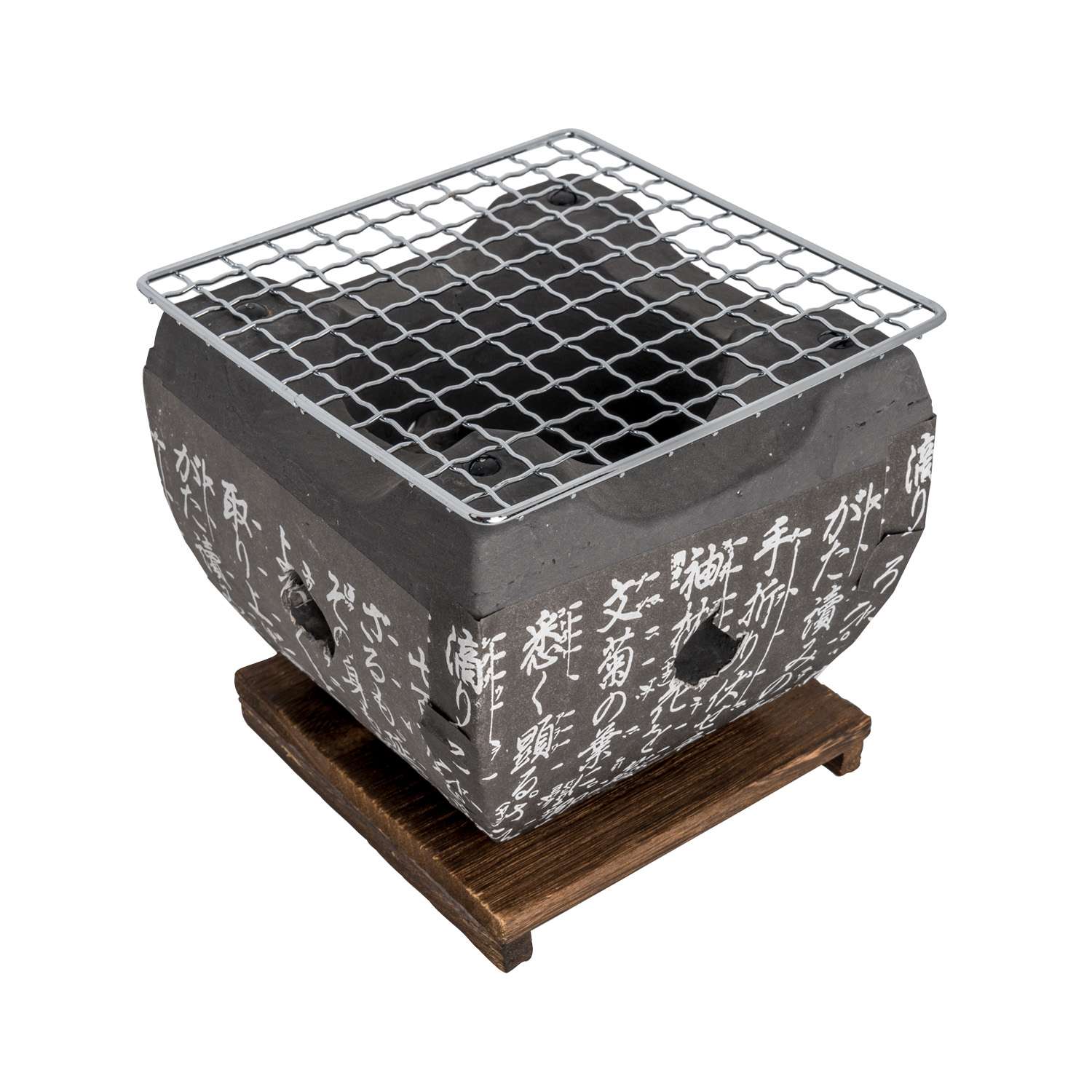 Image of Black Hida Konro Grill with Wooden Base Net Screen 5.5" 4