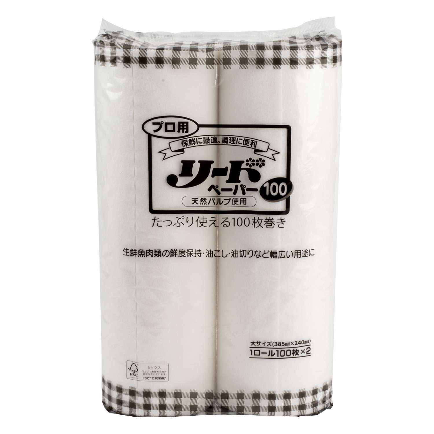 Extra Absorbent Reed Food Service Paper Towels 15.25"