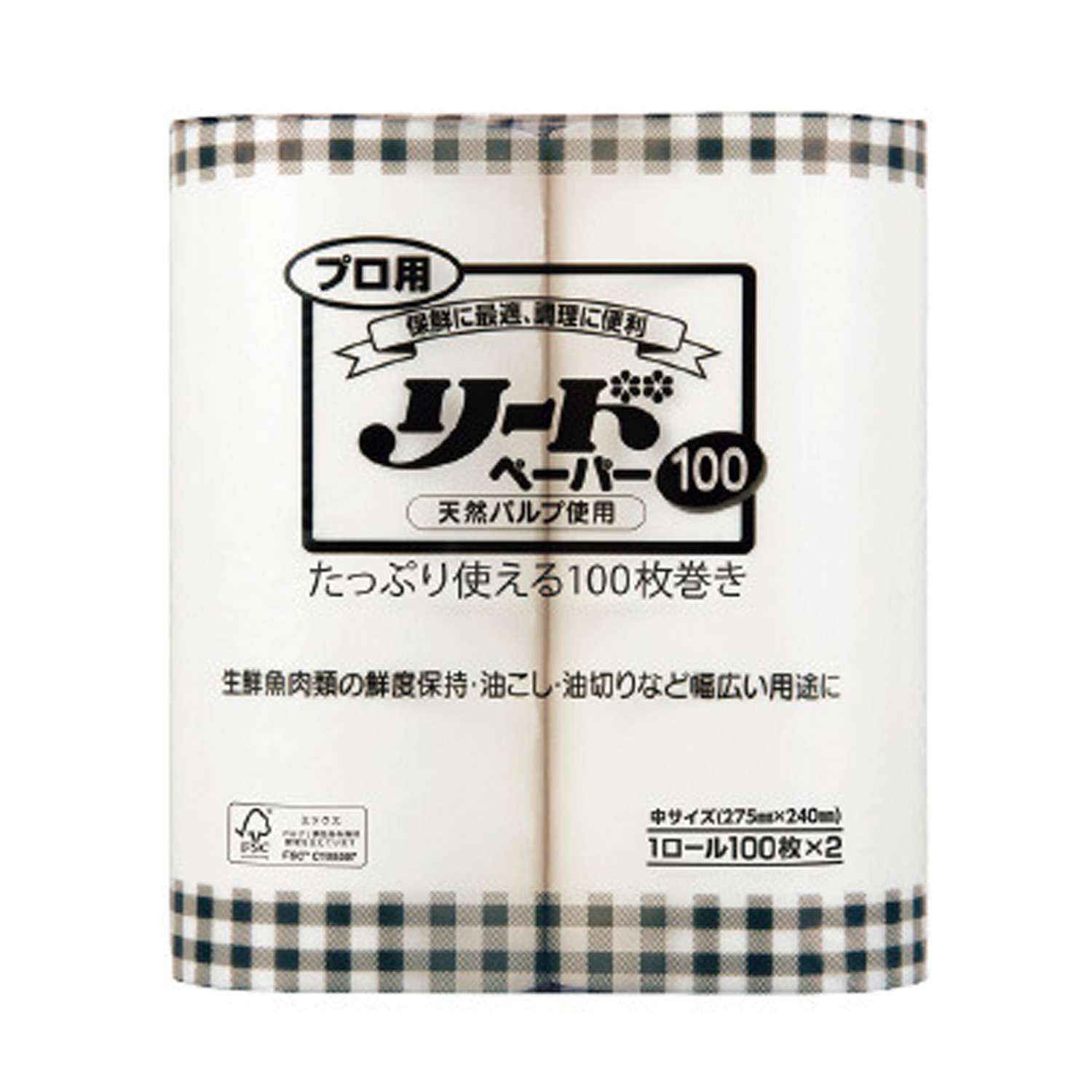 Extra Absorbent Reed Food Service Paper Towels 10.75"
